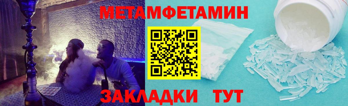 Амфетамин  Вход с VPN  блэк спрут ссылки  Амфетамин Premium  Новочебоксарск 
