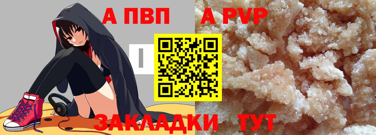 Новочебоксарск  где купить наркотик  Alpha PVP Crystall  Alfa_PVP  Альфа ПВП СК КРИС  Вход с VPN  A PVP крисы CK 
