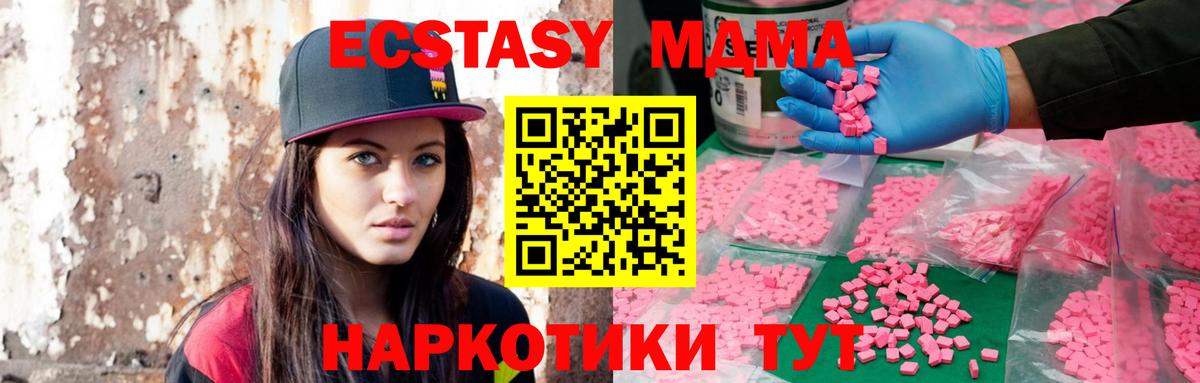 ЭКСТАЗИ Дубай Новочебоксарск