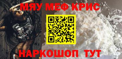 spice Бузулук