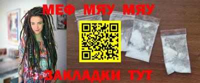 мефедрон мука Бугуруслан