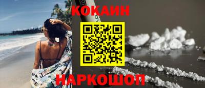 spice Бузулук