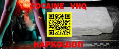 spice Бузулук