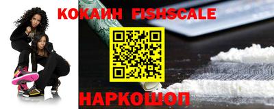 Альфа ПВП Белорецк