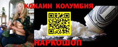 мефедрон мука Бугуруслан