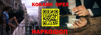 скорость Будённовск