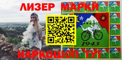 spice Бузулук