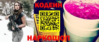 spice Бузулук