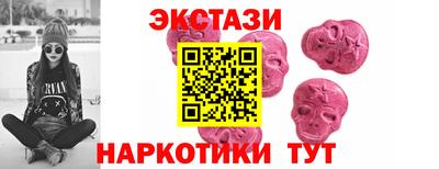 мефедрон мука Бугуруслан