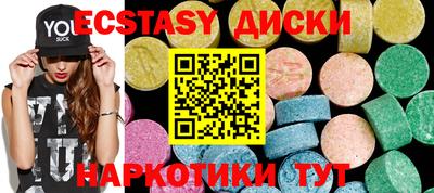 spice Бузулук