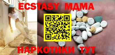 мефедрон мука Бугуруслан