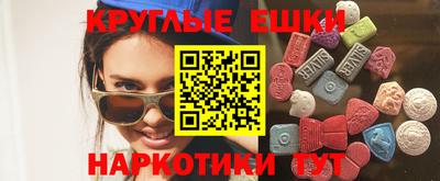 мефедрон мука Бугуруслан