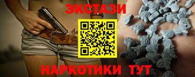 мефедрон мука Бугуруслан