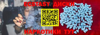 spice Бузулук