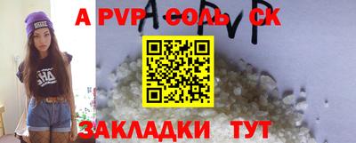МДПВ Белореченск