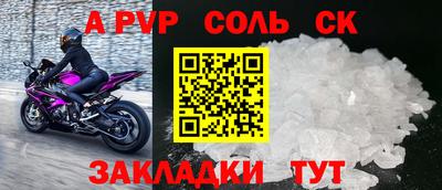 винт Бердск