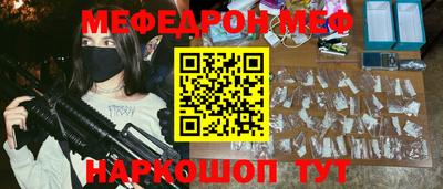 мефедрон мука Бугуруслан