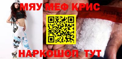 скорость Будённовск
