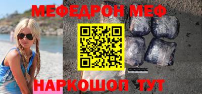 мефедрон мука Бугуруслан