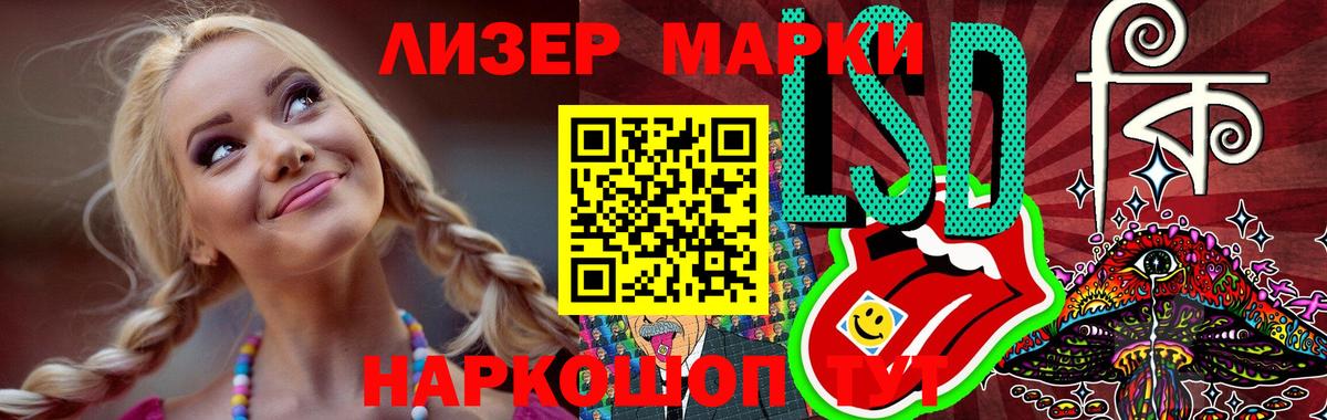 LSD-25 экстази кислота  LSD-25 экстази ecstasy  Вход с VPN  omg сайт  Новочебоксарск 