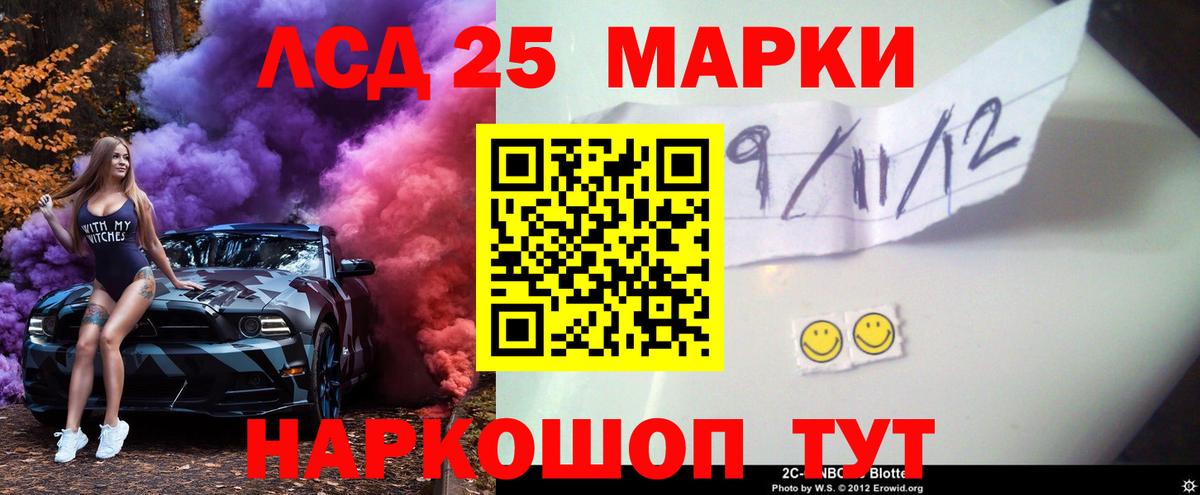 Марихуана  Новочебоксарск  Вход с VPN  NBOMe  ЭКСТАЗИ  Cocaine  ГАШИШ  Мефедрон кристаллы  МЕТАДОН 