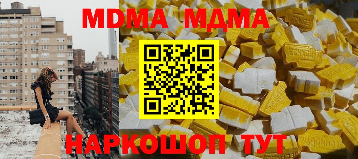 Мефедрон Новочебоксарск