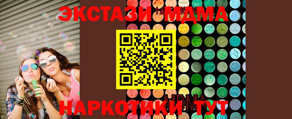 MDMA VHQ Новочебоксарск