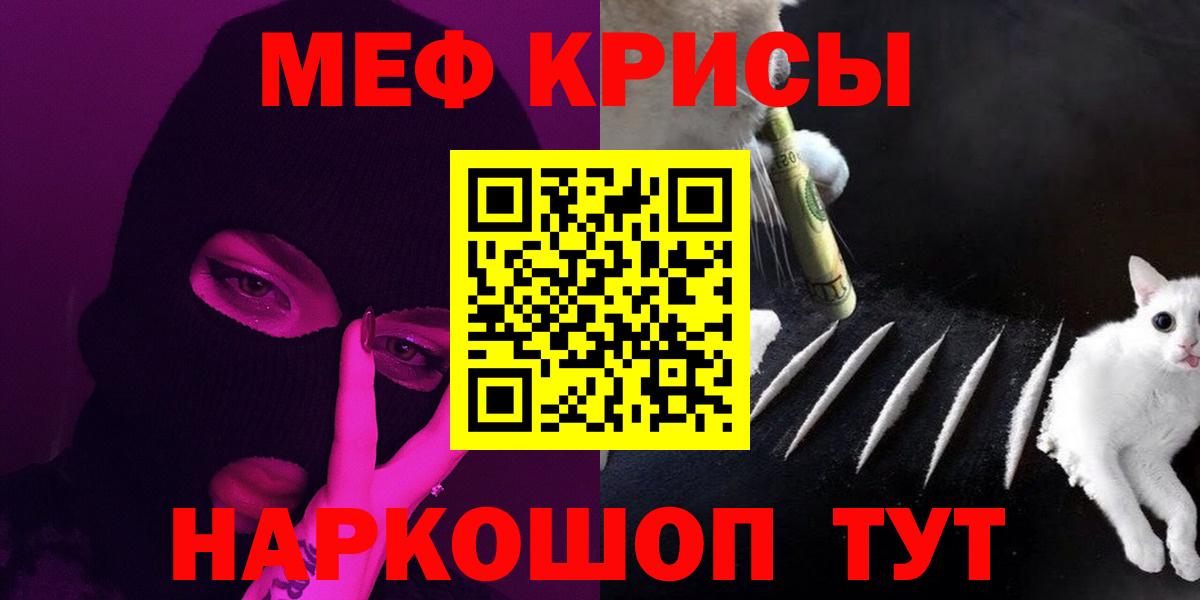 Мефедрон  Мефедрон мука  Вход с VPN  Меф 4 MMC  Новочебоксарск 