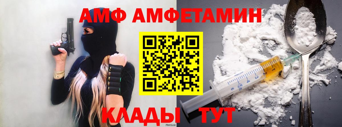 МЕТАМФЕТАМИН витя  Вход с VPN  Новочебоксарск  Метамфетамин  МЕТАМФЕТАМИН витя 
