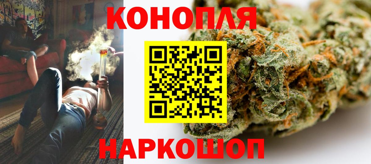 Бошки марихуана индика  Каннабис конопля  Вход с VPN  Новочебоксарск  Бошки марихуана индика 